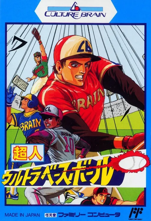 Choujin - Ultra Baseball (Japan) (Virtual Console)